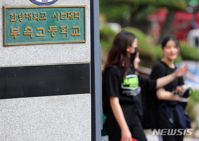 【서울=뉴시스】배훈식 기자 = 교육부가 서울·부산 자율형사립고(자사고) 재지정평가에서 탈락한 한양대부속고 등 9개교에 대한 지정을 취소하고 자발적 일반고 전환 신청한 서울 경문고의 요청을 받아들인 2일 오후 서울 성북구 한대부고에서 학생들이 하교하고 있다. 교육부는 서울 한대부고를 비롯해 경희고·배재고·세화고·숭문고·신일고·이대부고·중앙고와 부산 해운대고에 대한 자사고 지정을 취소했다. 2019.08.02.&nbsp; dahora83@newsis.com