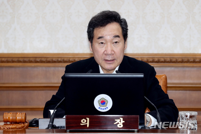 【서울=뉴시스】김병문 기자 = 이낙연 국무총리가 3일 오전 서울 종로구 정부서울청사에서 추가경정예산(추경) 배정계획안 등을 심의·의결과 관련해 열린 국무회의에 참석해 모두발언을 하고 있다. 2019.08.03.  dadazon@newsis.com