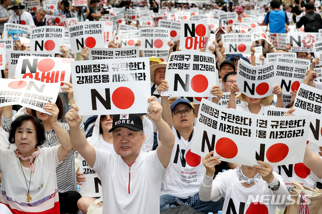 【서울=뉴시스】김병문 기자 = 일본의 화이트리스트 제외 결정 다음 날인 3일 오후 서울 종로구 일본대사관 앞에서 역사왜곡·경제침략·평화위협 아베규탄 시민행동(아베규탄시민행동) 주최로 열린 ‘아베 규탄 3차 촛불문화제’에 참석한 시민들이 손팻말을 들며 구호를 외치고 있다. 2019.08.03. dadazon@newsis.com