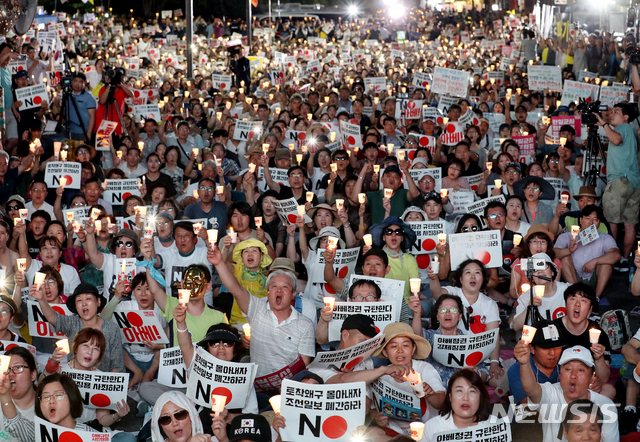 【서울=뉴시스】김병문 기자 = 일본의 화이트리스트 제외 결정 다음 날인 3일 오후 서울 종로구 일본대사관 앞에서 역사왜곡·경제침략·평화위협 아베규탄 시민행동(아베규탄시민행동) 주최로 열린 ‘아베 규탄 3차 촛불문화제’에 참석한 시민들이 촛불을 들며 구호를 외치고 있다. 2019.08.03. dadazon@newsis.com