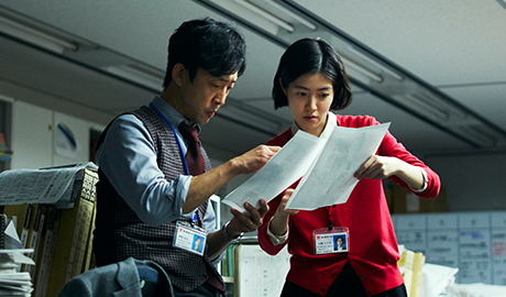 심은경 주연 일본 영화 '신문기자'