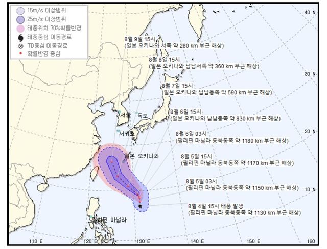 【서울=뉴시스】제9호 태풍 레끼마의 예상 이동 경로. (사진=기상청 홈페이지 캡쳐).