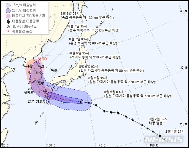 【서울=뉴시스】 5일 오전 4시 기준 제8호 태풍 프란시스코 이동 경로. 2019.08.05 (사진 = 기상청 홈페이지 갈무리)