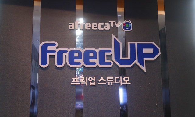 '프릭업 스튜디오' 개관 4주년…e스포츠 총 1477경기 진행