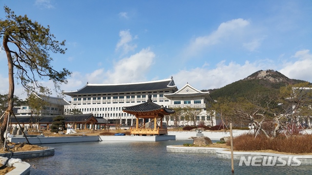 경북도청