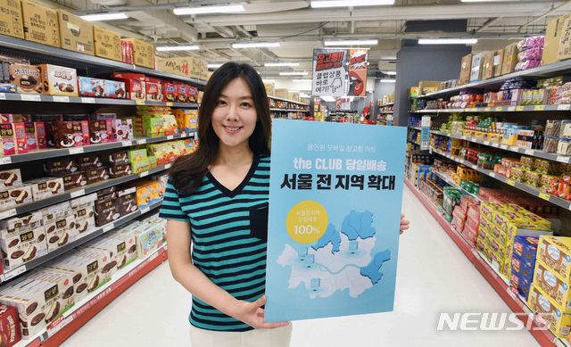 (사진=홈플러스 제공)