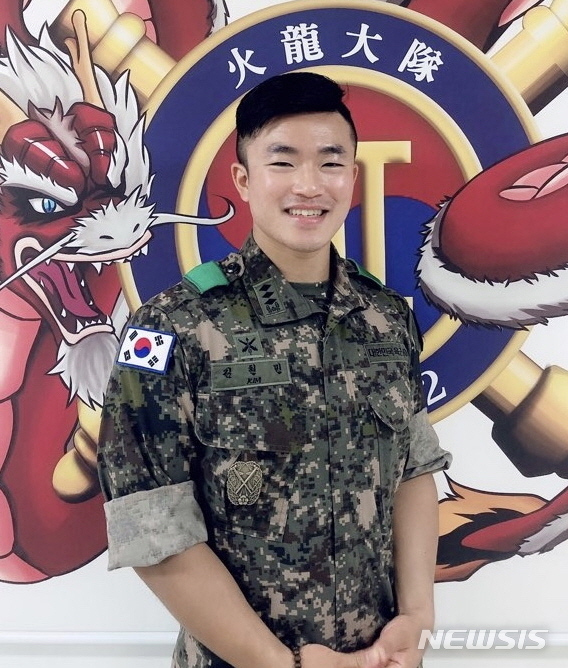 (사진은 사연의 주인공인 육군 제3포병여단 화룡대대 김현민(29) 대위)