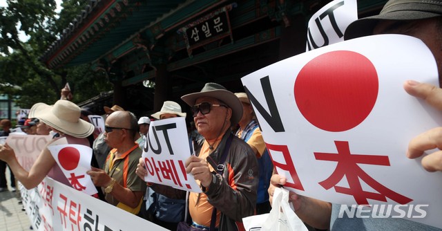 【서울=뉴시스】 고범준 기자 = 새시대 한국노인회 회원들이 6일 오후 서울 종로구 탑골공원 앞에서 일본의 역사왜곡 만행과 경제보복 중단 및 강제징용 피해자들에 대한 사과와 배상을 촉구하는 규탄대회를 하고 있다. 2019.08.06.&nbsp; bjko@newsis.com