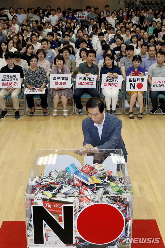 【서울=뉴시스】김병문 기자 = 문석진 서대문구청장이 6일 오후 서울 서대문구청에서 열린 '일본 경제보복조치 직원 규탄대회'에 참석해 구청에서 사용중인 일본제 사무용품을 타임캡슐에 넣은 후 자물쇠를 잠그고 있다. 2019.08.06.&nbsp; dadazon@newsis.com