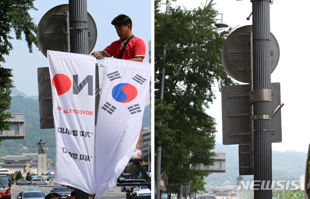 【서울=뉴시스】박미소 기자 = 서울 중구가 일본정부의 화이트리스트(수출심사우대국) 한국 배제 결정에 대한 항의의 뜻으로 도심 한복판에 일본 보이콧을 알리는 '노 재팬(NO Japan) 배너기'를 설치했다가 시민들의 반대 여론에 철거했다.  사진은 6일 오전 서울 광화문 세종대로에 중구청이 '노 보이콧 재팬' 배너기를 가로변에 설치하는 모습(왼쪽)과 이날 오후 '노 보이콧 재팬' 배너기가 철거된 모습을 이어붙였다. 2019.08.06.  misocamera@newsis.com