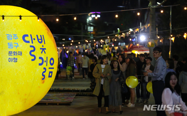 【광주=뉴시스】변재훈 기자 = 광주 동구는 지난 9일부터 이틀간 국립아시아문화전당과 서석초등학교 일원에서 열린 2019 광주문화재야행 '달빛걸음'이 성황리에 막을 내렸다고 11일 밝혔다. 2019.08.11. (사진=뉴시스DB) photo@newsis.com