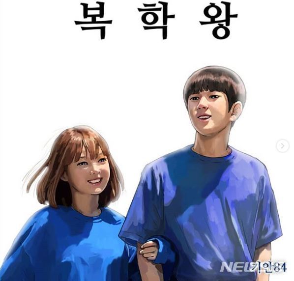 기안84, 근황 공개···방송 때문에 본업 소홀?