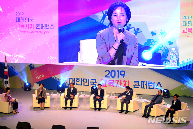 【청주=뉴시스】 인진연 기자 = 7일 오후 충북 청주 한국교원대학교에서 열린 2019 대한민국 교육자치 콘퍼런스 개막식에서 유은혜 부총리 겸 교육부 장관과 김승환 전국시도교육감협의회장(전북 교육감) 등이 '너, 나, 우리 모두를 위한 교육자치'를 주제로 토크콘서트를 하고 있다. 2019.08.07. inphoto@newsis.com