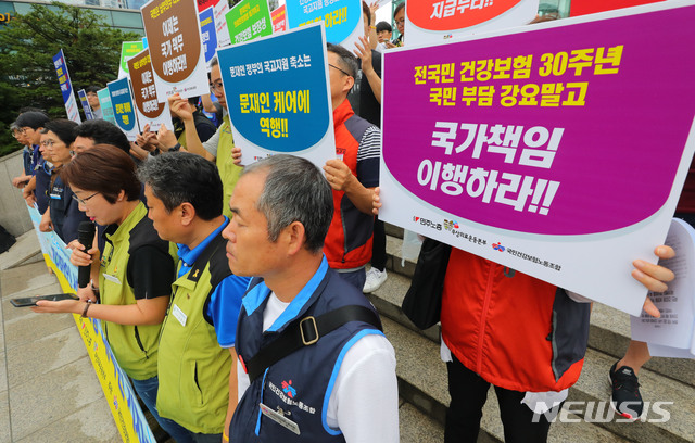 【서울=뉴시스】배훈식 기자 = 7일 오전 서울 용산구 서울역 앞에서 민주노총과 윤소하 정의당 원내대표 등이 건강보험 재정 국가책임 정상화 및 확대를 위한 100만인 서명운동 대국민 기자회견을 하고 있다. 2019.08.07.&nbsp; dahora83@newsis.com