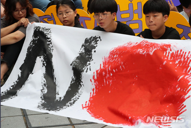 【서울=뉴시스】박주성 기자 = 7일 오후 서울 종로구 주한 일본대사관 앞에서 열린 제1399차 일본군 성노예제 문제 해결을 위한 정기 수요집회에 참석한 학생들이 플래카드를 들고 일본 정부의 공식 사과를 촉구하고 있다. 2019.08.07. park7691@newsis.com 이 사진은 기사와 직접적인 관련 없음.