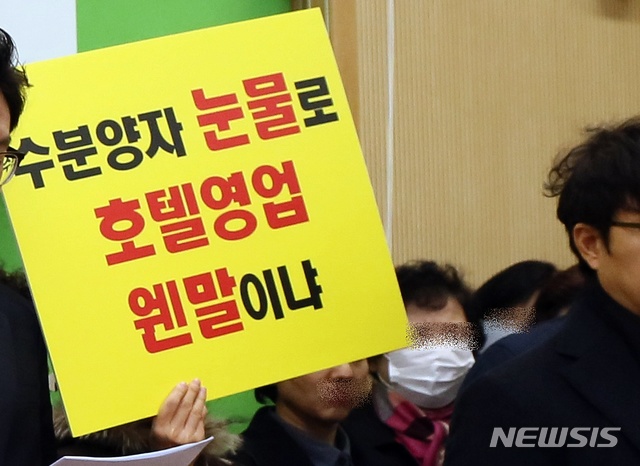 【제주=뉴시스】제주 분양형 호텔이 관광객 감소에 수익이 줄어들면서 수익배분과 경영권을 둘러싸고 갈등이 표면화하고 있다. (뉴시스DB)