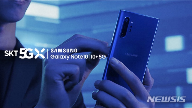 【서울=뉴시스】SK텔레콤이 8월 9일부터 19일까지 전국 SK텔레콤 공식인증대리점과 공식 온라인몰 ‘T월드다이렉트’에서 갤럭시 노트10과 노트10+의 예약판매를 진행한다. (사진/SK텔레콤 제공) photo@newsis.com