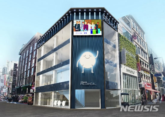 【서울=뉴시스】힐링 온 더 메디힐 명동직영점