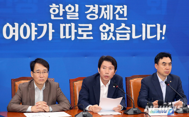 【서울=뉴시스】이종철 기자&nbsp; = 8일 서울 여의도 국회에서 열린 더불어민주당 정책조정회의에서 이인영 원내대표가 모두발언을 하고 있다. 2019.08.08. jc4321@newsis.com