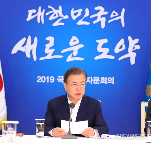 【서울=뉴시스】전신 기자 = 문재인 대통령이 8일 청와대 본관에서 열린 국민경제자문회의에서 모두발언하고 있다. 2019.08.08.&nbsp; photo1006@newsis.com