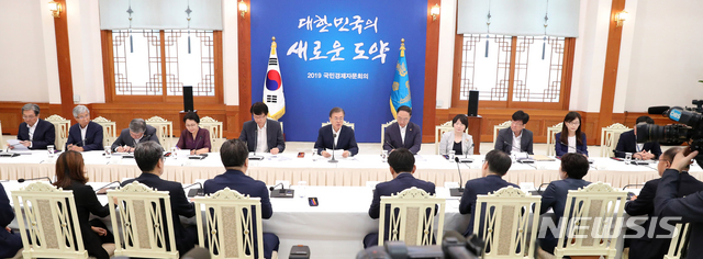 【서울=뉴시스】전신 기자 = 문재인 대통령이 8일 청와대 본관에서 열린 국민경제자문회의에서 모두발언하고 있다. 2019.08.08.&nbsp; photo1006@newsis.com