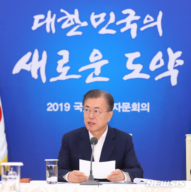 【서울=뉴시스】전신 기자 = 문재인 대통령이 8일 청와대 본관에서 열린 국민경제자문회의에서 모두발언하고 있다. 2019.08.08.&nbsp; photo1006@newsis.com