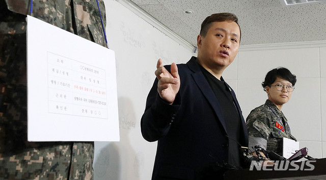 【서울=뉴시스】추상철 기자 =임태훈 군인권센터 소장이 8일 오전 서울 마포구 군인권센터에서 육군 7군단에 대한 인권침해 관련 집중 상담제보 결과를 발표하면서 체력단련 열외자에게 걸게 했다는 인식표를 공개하고 있다. 2019.08.08. scchoo@newsis.com