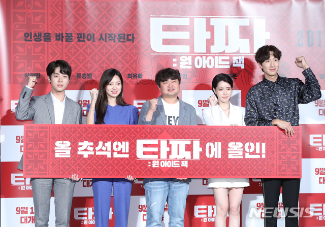 【서울=뉴시스】조수정 기자 = 8일 오전 서울 자양동 롯데시네마 건대입구에서 열린 영화 영화 '타짜: 원 아이드 잭' 제작보고회에서 감독과 배우들이 포즈를 취하고 있다. 왼쪽부터 배우 박정민, 최유화, 권오광 감독, 배우 임지연, 이광수. 영화 영화 '타짜: 원 아이드 잭'은 오는 9월 11일 개봉한다. 2019.08.08. chocrystal@newsis.com