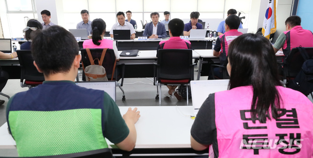 【세종=뉴시스】강종민 기자 = 8일 오전 세종시 어진동 전국시도교육감협의회에서 교육부·교육교섭단과 학교비정규직연대회의가 실무교섭을 시작하고 있다. 2019.08.08. ppkjm@newsis.com