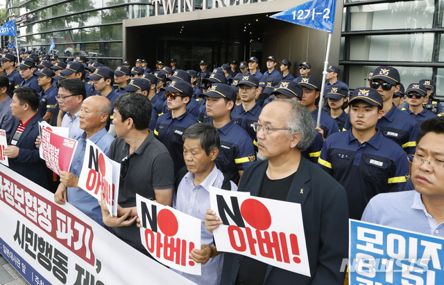 【서울=뉴시스】최동준 기자 = 역사왜곡 경제침탈 평화위협 아베규탄 시민행동이 8일 서울 종로구 일본대사관 앞에서 기자회견이 열리고 있는 가운데 경찰 병력이 경계를 강화하고 있다. 2019.08.08. photocdj@newsis.com