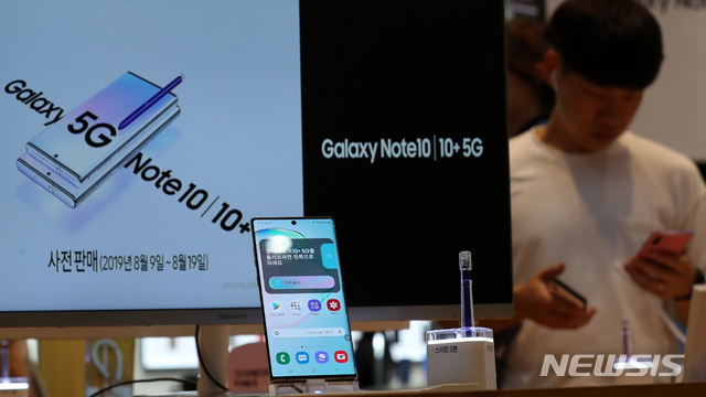 【서울=뉴시스】이영환 기자 = 갤럭시 노트10 사전 판매를 하루 앞둔 8일 오후 서울 서초구 삼성 딜라이트샵에서 시민들이 갤럭시 노트10 제품을 살펴보고 있다.삼성전자는 갤럭시노트10 사전 판매를 8월9일부터 19일까지 진행하며, 23일 국내 정식 출시한다고 8일 밝혔다. 2019.08.08. 20hwan@newsis.com