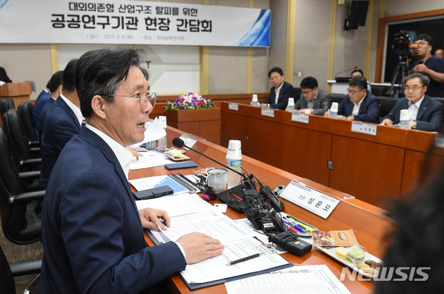 【대전=뉴시스】함형서 기자 = 성윤모 산업통상자원부 장관이 8일 오후 대전 유성구 화학연구원에서 열린 대외 의존 산업 구조탈피를 위한 공공연구기관 간담회에 참석해 인사말을 하고 있다. 2019.08.08.foodwork23@newsis.com