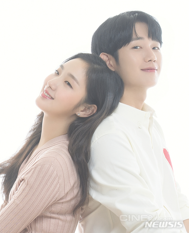 김고은, 정해인(오른쪽)