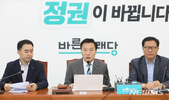 【서울=뉴시스】이종철 기자 = 9일 서울 여의도 국회에서 열린 바른미래당 최고위원회의에서 손학규 대표가 모두발언을 하고 있다. 2019.08.09.&nbsp; jc4321@newsis.com