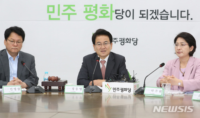 【서울=뉴시스】이종철 기자 = 9일 서울 여의도 국회에서 열린 민주평화당 최고위원회의에서 정동영 대표가 심각한 표정으로 모두발언을 하고 있다. 2019.08.09.&nbsp; jc4321@newsis.com