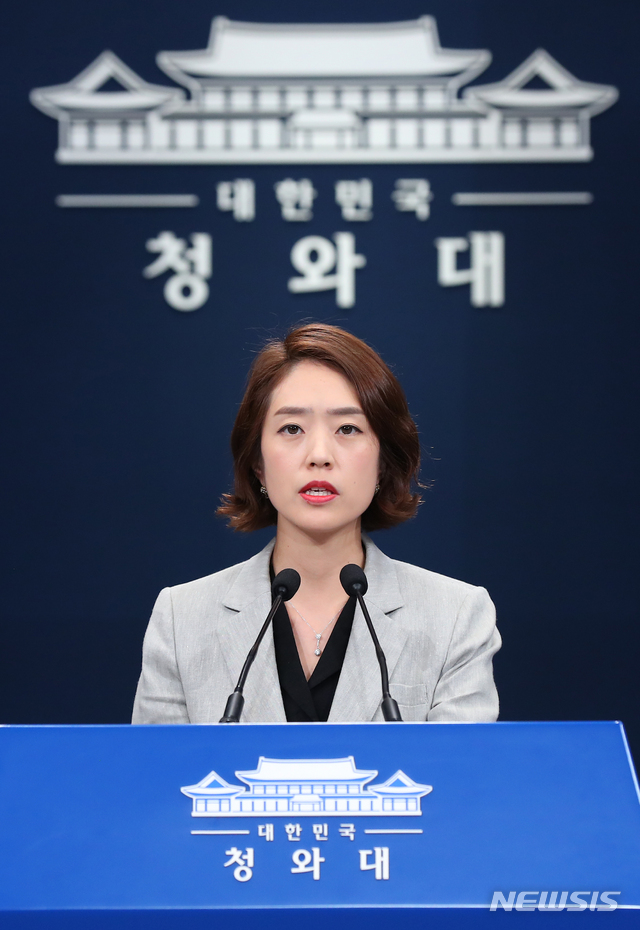 【서울=뉴시스】전신 기자 = 고민정 대변인이 9일 청와대 춘추관 대브리핑룸에서 8개의 장관급 직위를 교체하는 개각 인사 발표를 하고 있다. 과학기술정보통신부 장관에 최기영 서울대 전기정보공학부 교수, 법무부 장관에 조국 전 민정수석, 농림축산식품부 장관에 김현수 농림축산식품부 차관, 여성가족부 장관에 이정옥 대구가톨릭대 사회학과 교수, 방송통신위원회 위원장에 한상혁 법무법인 정세 대표변호사, 공정거래위원장에 조성욱 서울대 경영대학 교수, 금융위원회 위원장에 은성수 한국수출입은행장, 국가보훈처장에 박삼득, 전쟁기념사업회 회장, 주미합중국대사관 특명전권대사에 이수혁 더불어민주당 의원. 2019.08.09. photo1006@newsis.com