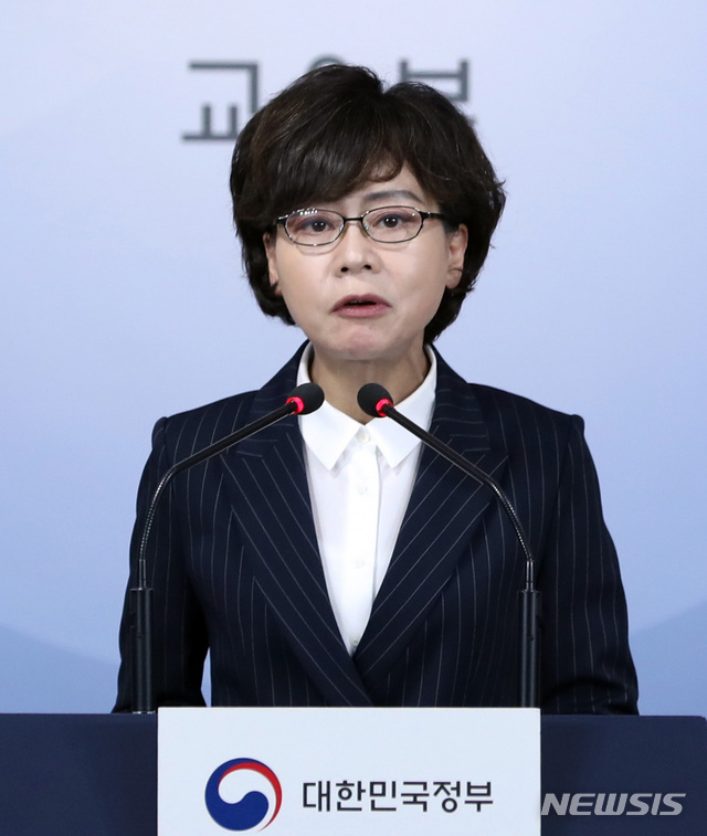 [서울=뉴시스]교육부 서유미 차관보가 지난해 8월 서울 종로구 정부서울청사 브리핑실에서 사회관계장관회의 결과를 브리핑하는 모습.(사진=뉴시스DB) 2019.08.09.&nbsp; photo@newsis.com