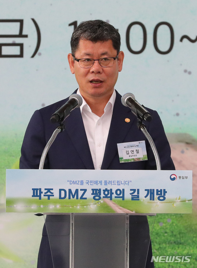 【파주=뉴시스】배훈식 기자 = 지난 9일 경기 파주시 도라산역에서 열린 파주 DMZ 평화의 길 개방 출정식에 참석한 김연철 통일부 장관이 인사말을 하고 있다. 2019.08.09.. dahora83@newsis.com