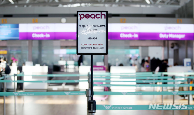 【인천공항=뉴시스】 김진아 기자 = 일본 불매운동이 이어지고 있던 지난 8월 9일 오전 인천국제공항 일본행 비행기 탑승수속 시간에 열린 체크인 카운터가 한산한 모습을 보이고 있다. 2019.08.09.&nbsp;&nbsp; bluesoda@newsis.com