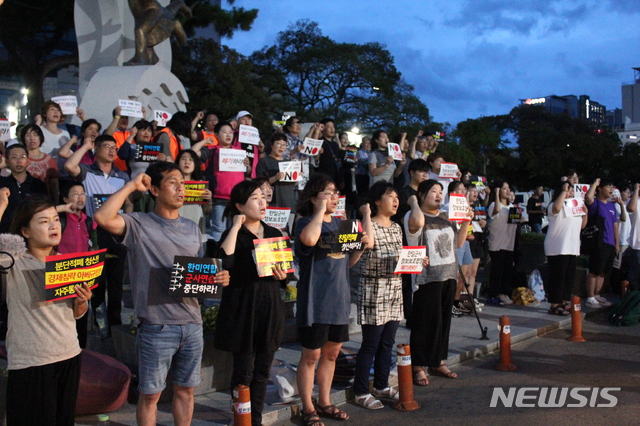 【제주=뉴시스】강경태 기자 = 10일 오후 제주시청 조형물 앞에서 일본 아베 정권 규탄대회가 열린 가운데 참가자들이 일본 정부의 경제 보복 철회와 전쟁 범죄 사과와 배상을 요구하고 있다. 2019.08.10. ktk2807@newsis.com