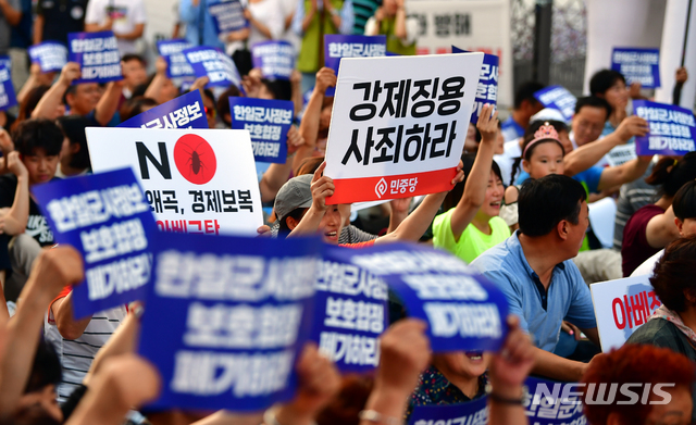 【광주=뉴시스】류형근 기자 = 10일 오후 광주 동구 금남로에서 근로정신대 할머니와 함께하는 시민모임 등 시민 1000여명이 모인 가운데 '경제침탈 아베규탄! 한일군사보호협정 폐기! 광주시민대회'가 열리고 있다. 2019.08.10. hgryu77@newsis.com