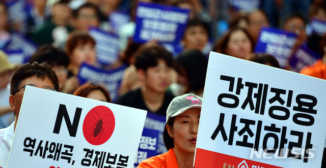 【광주=뉴시스】류형근 기자 = 10일 오후 광주 동구 금남로에서 근로정신대 할머니와 함께하는 시민모임 등 시민 1000여명이 모인 가운데 '경제침탈 아베규탄! 한일군사보호협정 폐기! 광주시민대회'가 열리고 있다. 2019.08.10.&nbsp; hgryu77@newsis.com