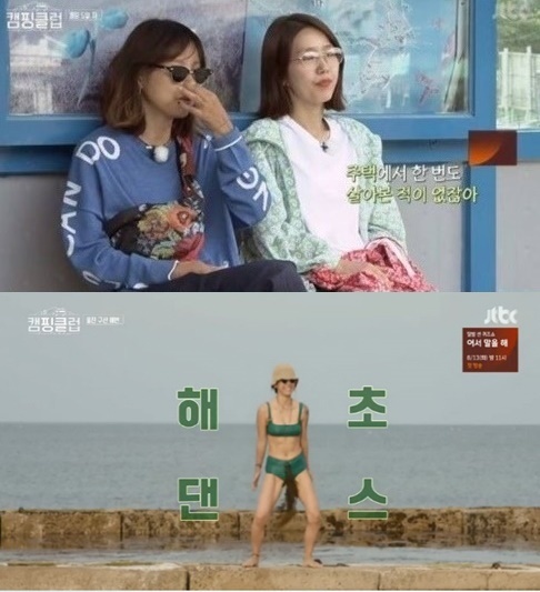 캠핑클럽