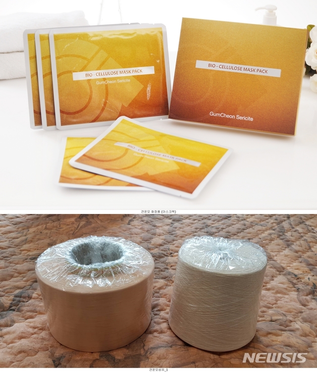 【옥천=뉴시스】이성기 기자 = 충북 옥천군의 대표 매장자원인 견운모(絹雲母)로 만든 기능성 의류와 마스크팩 등이 사상 처음으로 일본에 대량 수출된다. 사진은 견운모 마스크팩(위)와 견운모 섬유.2019.08.12.(사진=옥천군 제공) photo@newsis.com