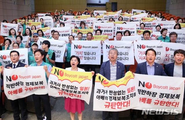 【대전=뉴시스】조명휘 기자 = 새마을운동 대전서구지회 회원들이 12일 서구청 대강당에서 일본의 수출규제를 규탄하는 결의대회를 열고 있다. 2019.08.12. (사진= 서구청 제공) photo@newsis.com
