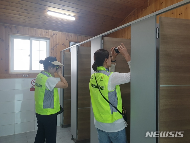 광주시 불법촬영 전담반