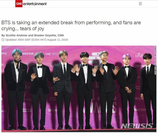【서울=뉴시스】 미국 CNN은 11일(현지시간) 세계적인 보이그룹 방탄소년단의 장기 휴가 소식을 전하며 팬들이 기쁨의 눈물을 흘리고 있다고 전했다. (사진=CNN 캡처) 2019.8.12.