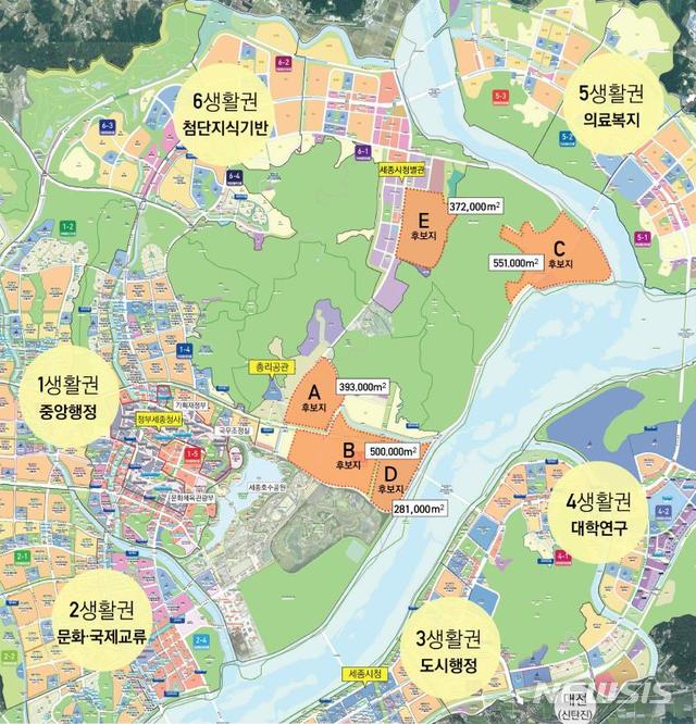 【서울=뉴시스】국토연구원이 국회 사무처의 의뢰로 수행한 '업무효율성 제고를 위한 국회분원 설치 및 운영방안' 연구용역 결과. 2019.08.13. (자료=국회 사무처 제공)