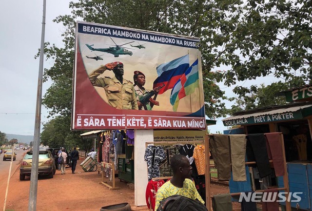 【서울=뉴시스】중앙아프리카공화국(CAR) 수도 방기의 거리에 '러시아와 손잡자'는 내용의 포스터가 내걸려 있다. 러시아가 아프리카 국가들에 대한 영향력을 확대하는 가운데 유엔안보리는 11월 14일 유엔평화유지군의 파견기한을 다시 연장하는 결의안을 통과시켰다. 2025. 11.14.