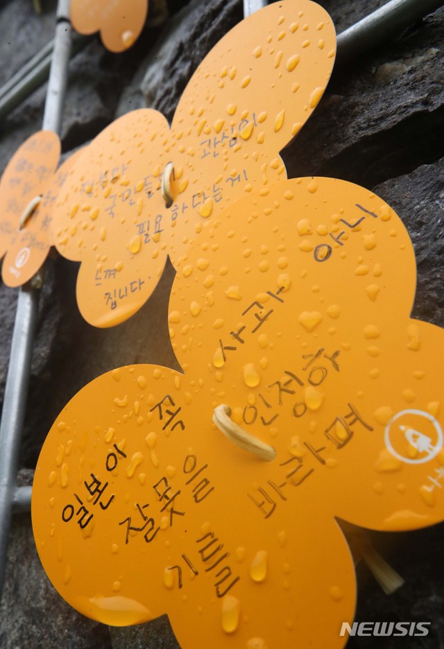 【광주(경기)=뉴시스】 고범준 기자 = 세계 일본군 '위안부' 기림일을 하루 앞둔 13일 오전 경기 광주시 퇴촌면 나눔의 집 추모공원에 추모 나비에 적힌 메시지들이 벽에 걸려 있다. 2019.08.13. bjko@newsis.com